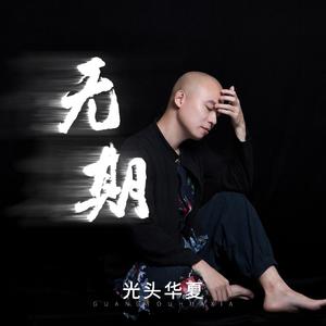 大全海报小鲤导航
